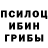 Метамфетамин пудра BRONIT DIY
