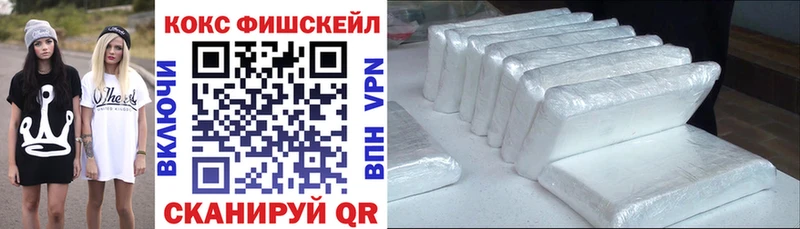 Кокаин Боливия  Купить  Вятские Поляны 
