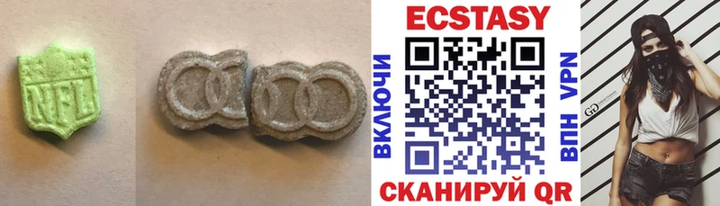 ЭКСТАЗИ DUBAI  Купить где  Вятские Поляны 