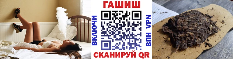 ГАШ 40% ТГК  Купить где  Вятские Поляны 