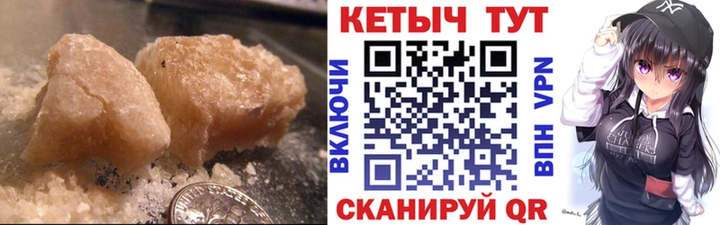 КЕТАМИН VHQ  Купить где  Вятские Поляны 