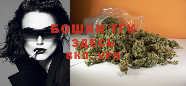 альфа пвп Верея
