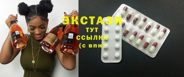 альфа пвп Верея