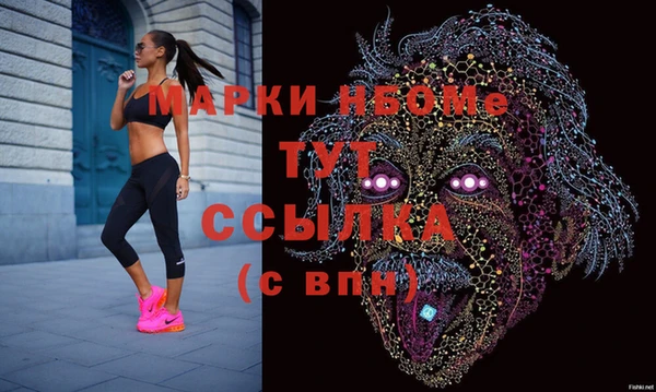 метадон Верхний Тагил
