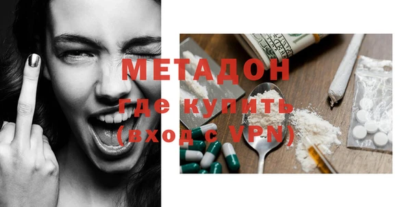 метадон Верхний Тагил