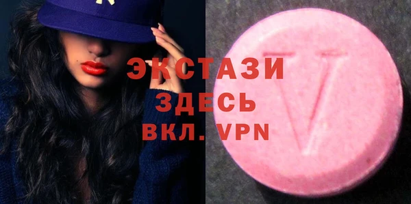 альфа пвп Верея