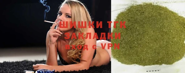 альфа пвп Верея
