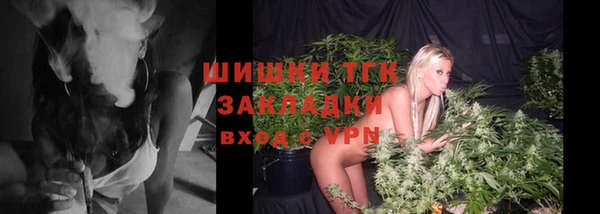 альфа пвп Верея