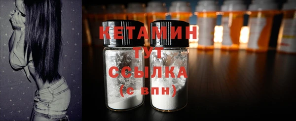 альфа пвп Верея