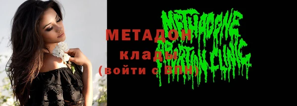 метадон Верхний Тагил