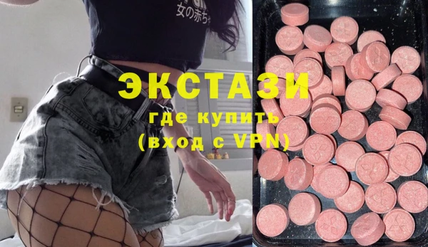 метадон Верхний Тагил