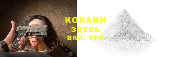 метадон Верхний Тагил