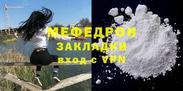 метадон Верхний Тагил