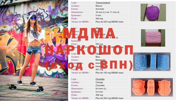 метадон Верхний Тагил