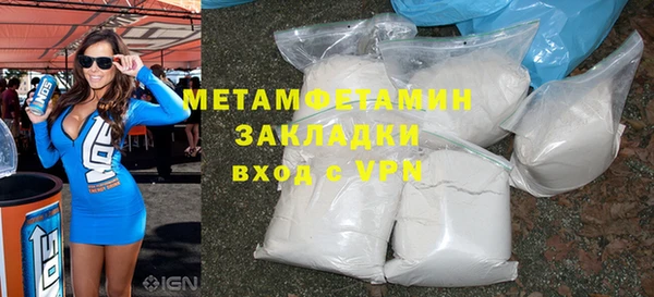 альфа пвп Верея