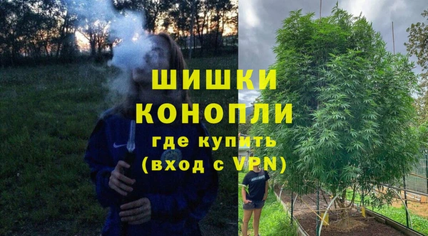 альфа пвп Верея