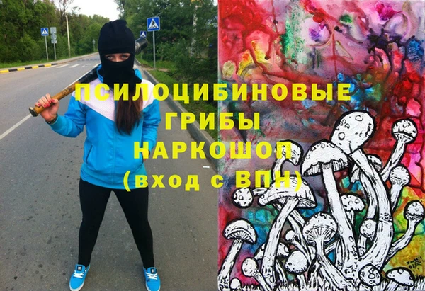 метадон Верхний Тагил