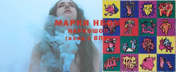 метадон Верхний Тагил