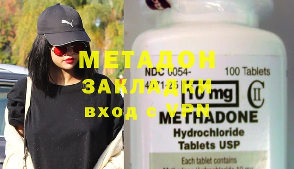 метадон Верхний Тагил