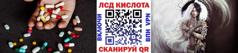 Лсд 25 экстази ecstasy  Купить  Вятские Поляны 