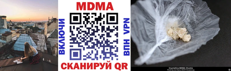MDMA Molly  Купить  Вятские Поляны 