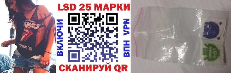 Марки N-bome 1500мкг  Купить где  Вятские Поляны 